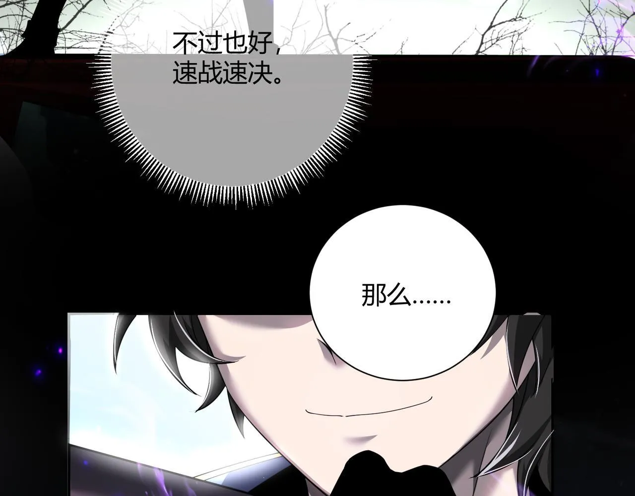第4话 黑暗大骑士75