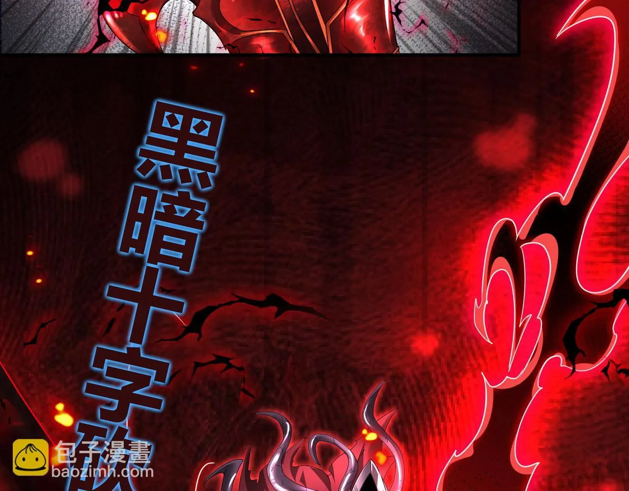 第5话 骑士？怪物！24