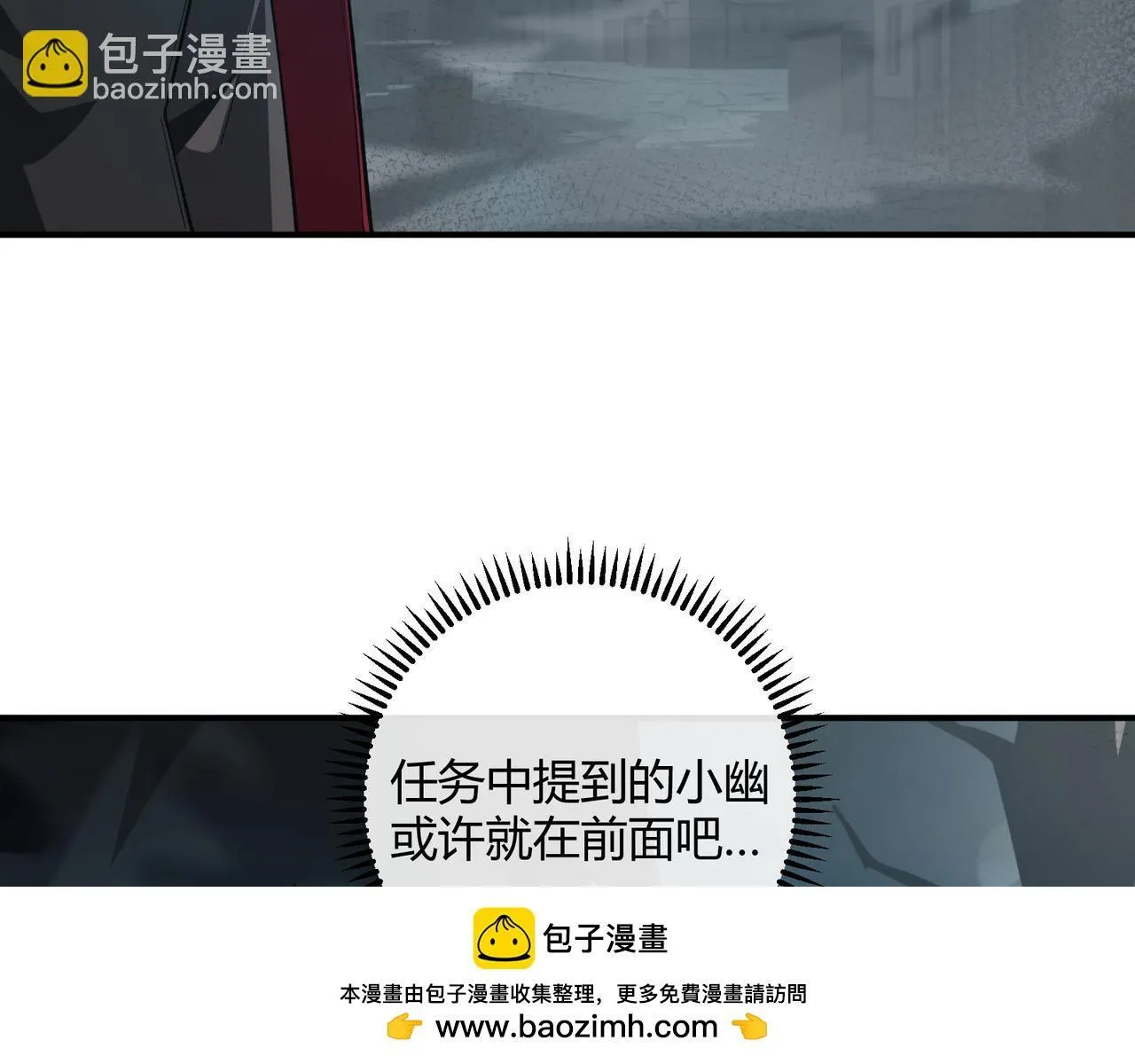 第7话 危机？机缘？77