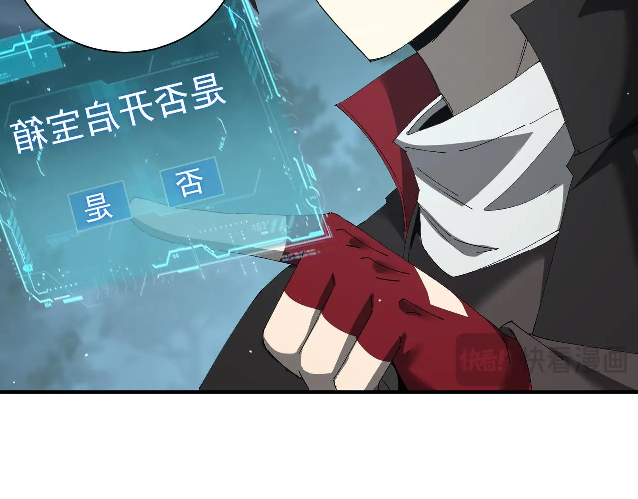 第10话 狼人之乡100