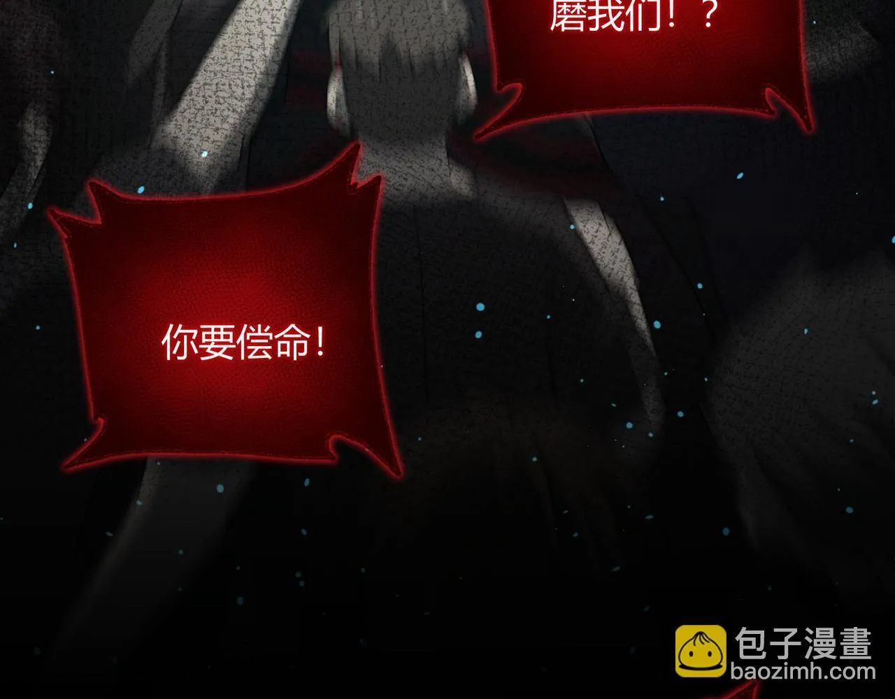 第7话 危机？机缘？118