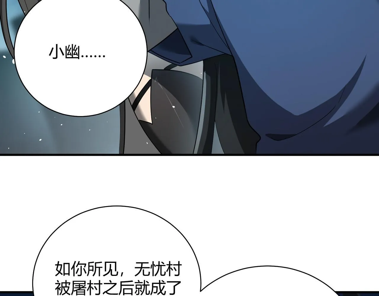 第8话 定情信物67