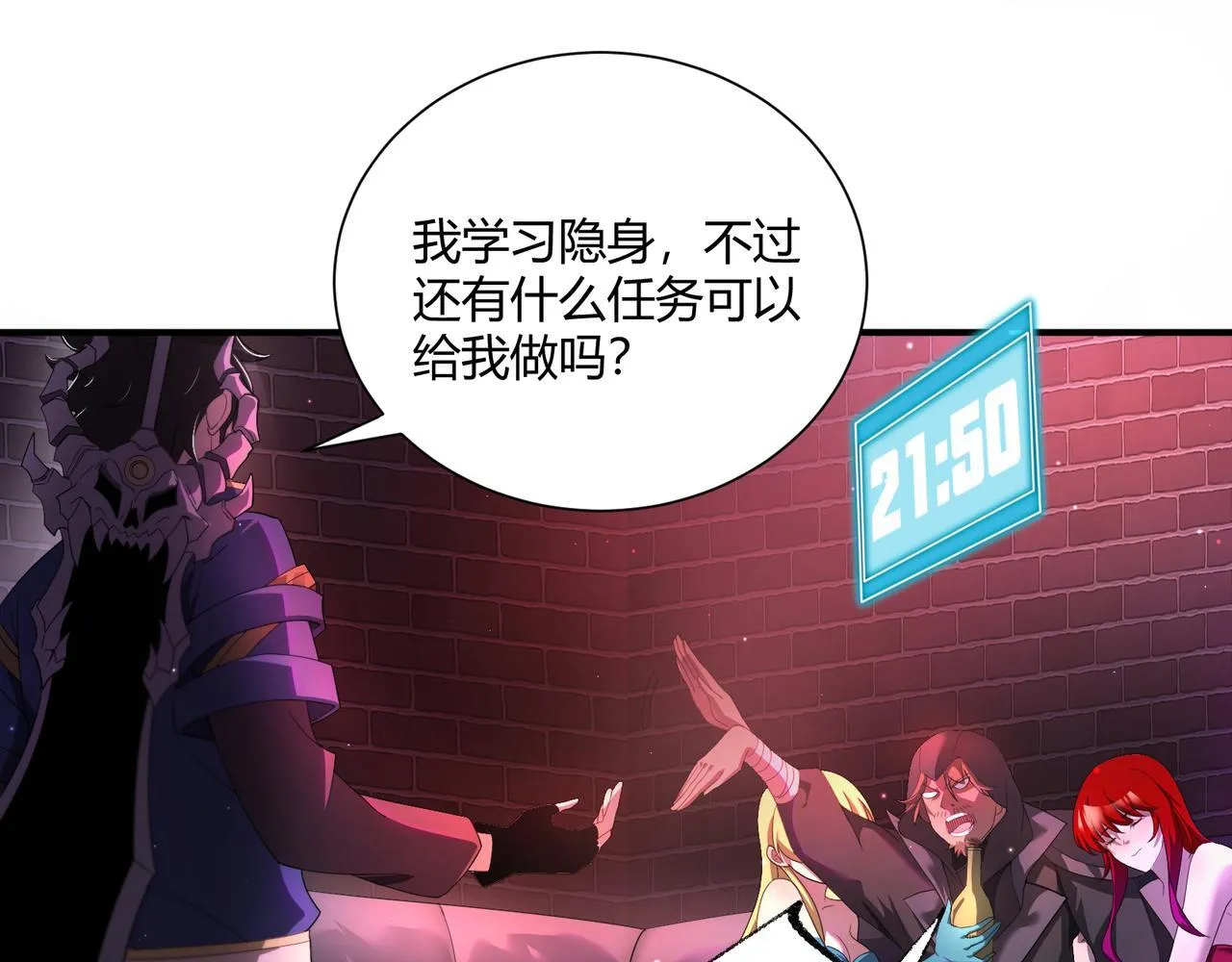 第4话 黑暗大骑士20