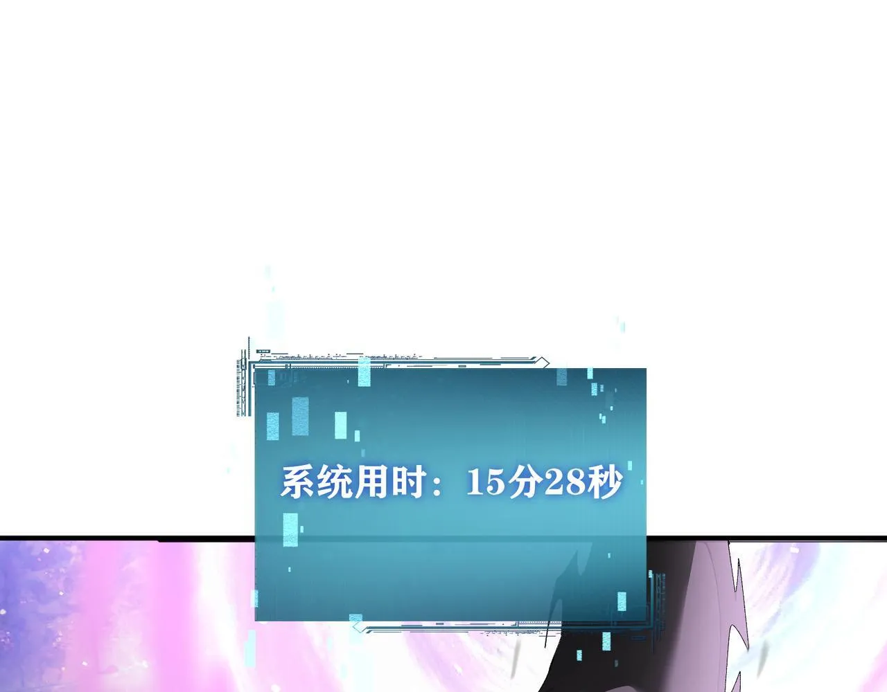 第10话 狼人之乡95