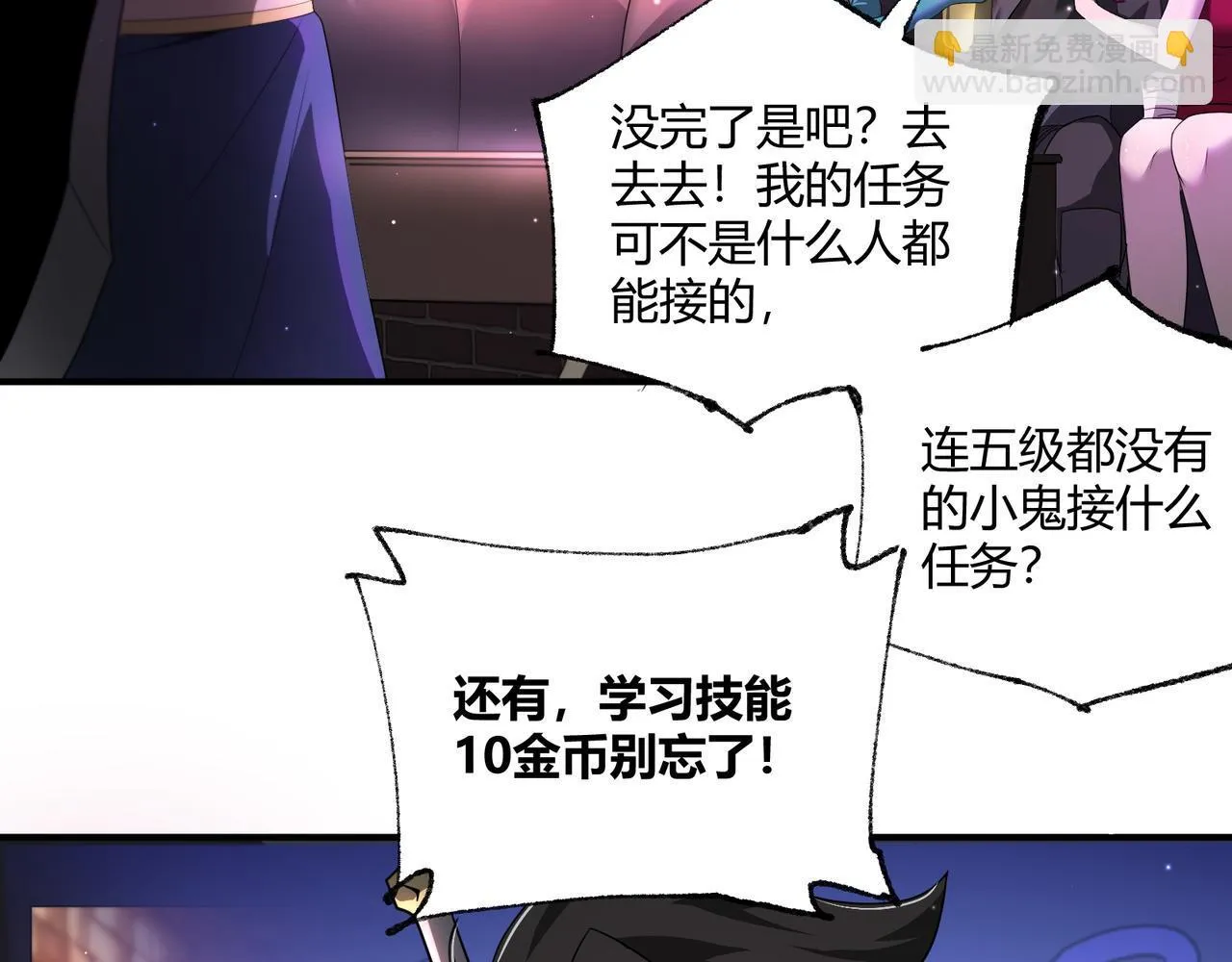 第4话 黑暗大骑士21