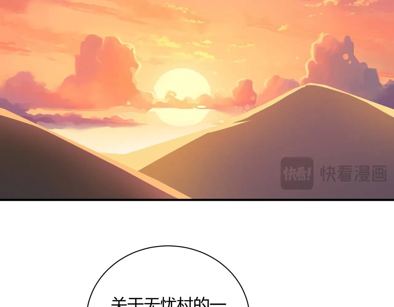 第8话 定情信物116