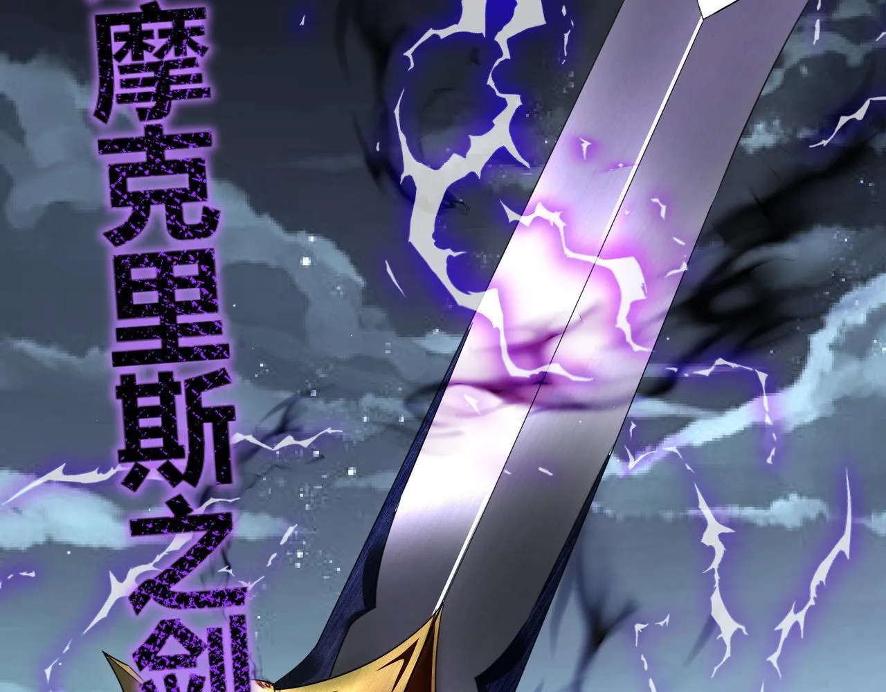 第4话 黑暗大骑士64