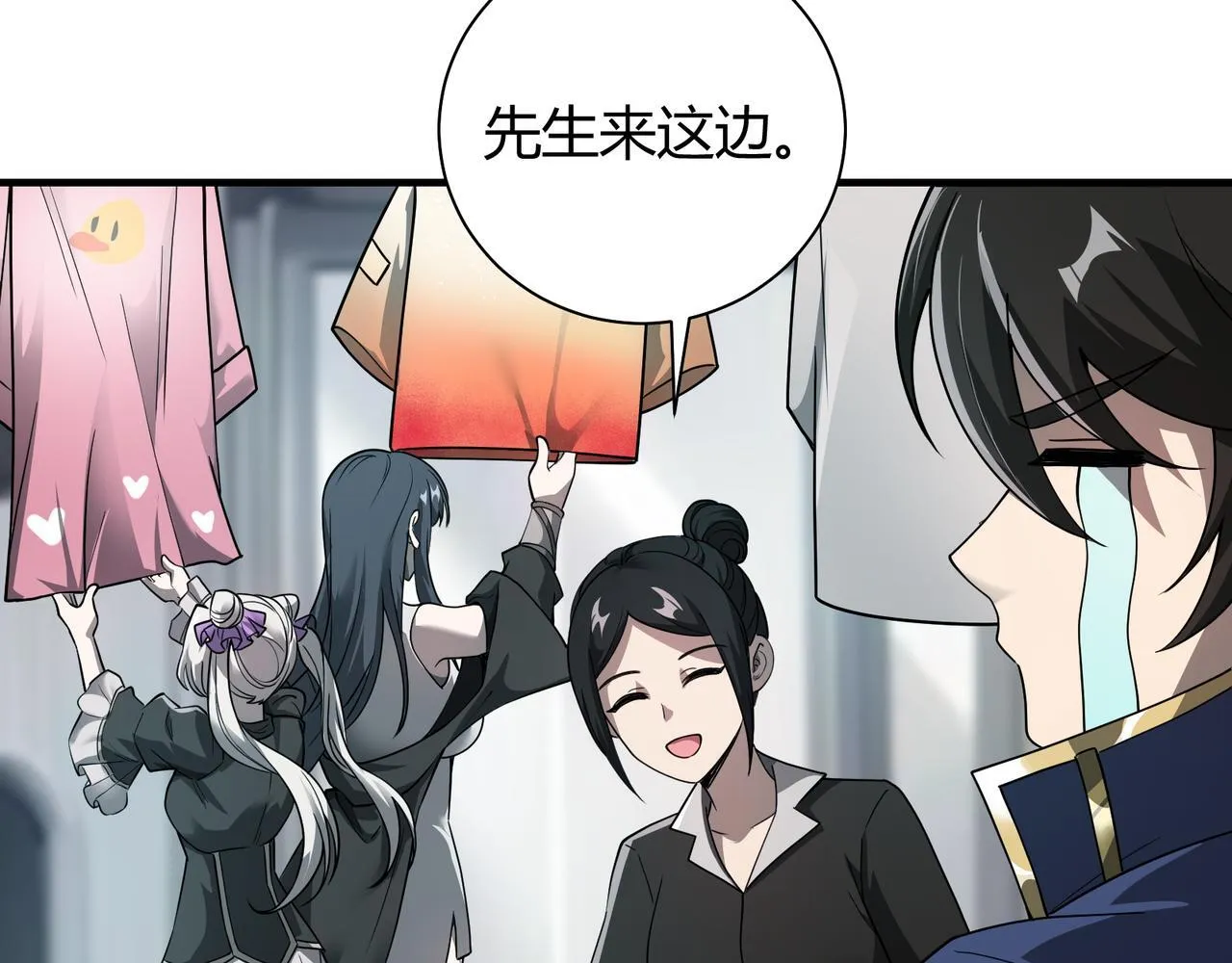 第6话 无梦村65