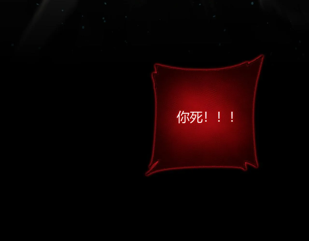 第8话 定情信物7
