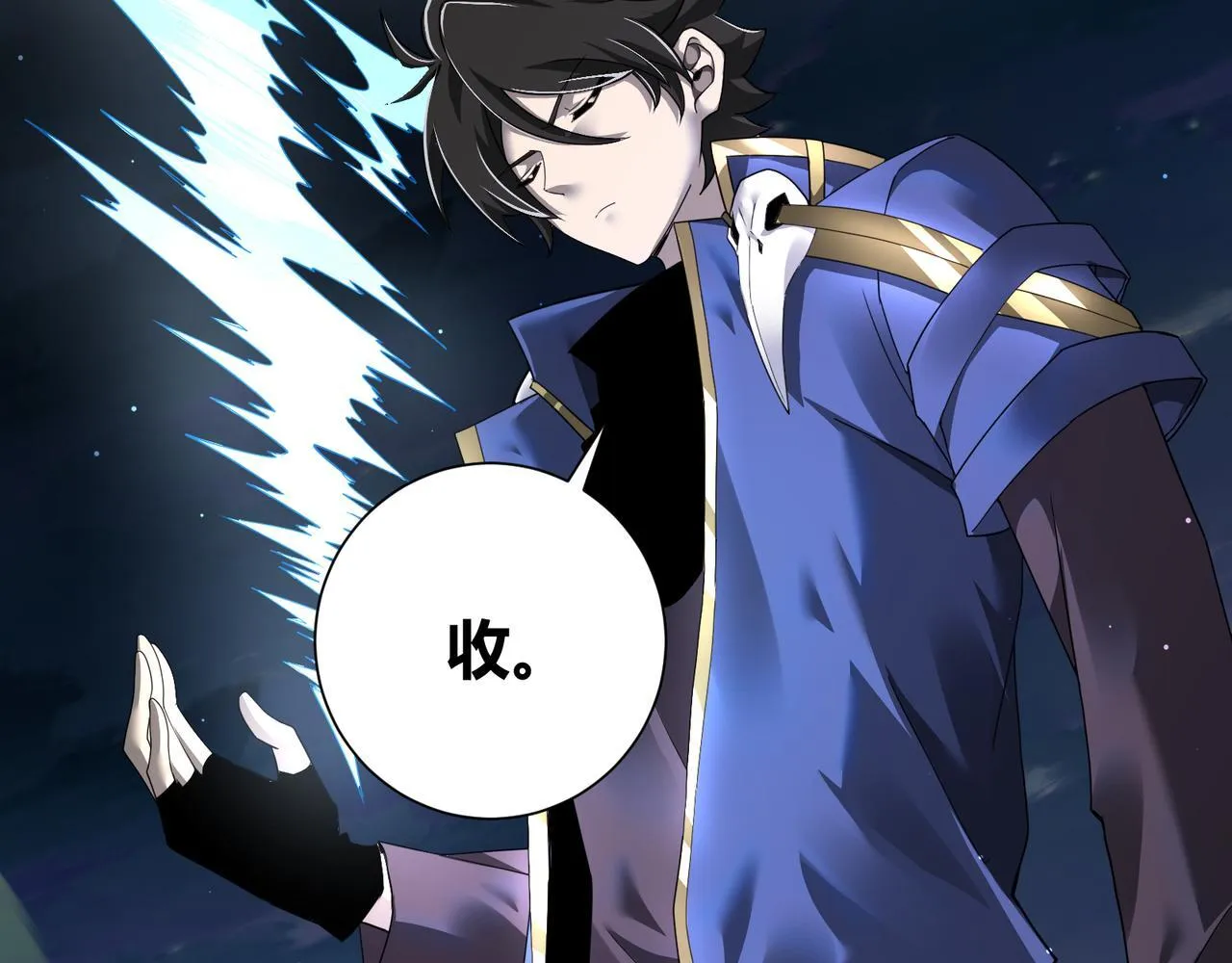 第4话 黑暗大骑士82