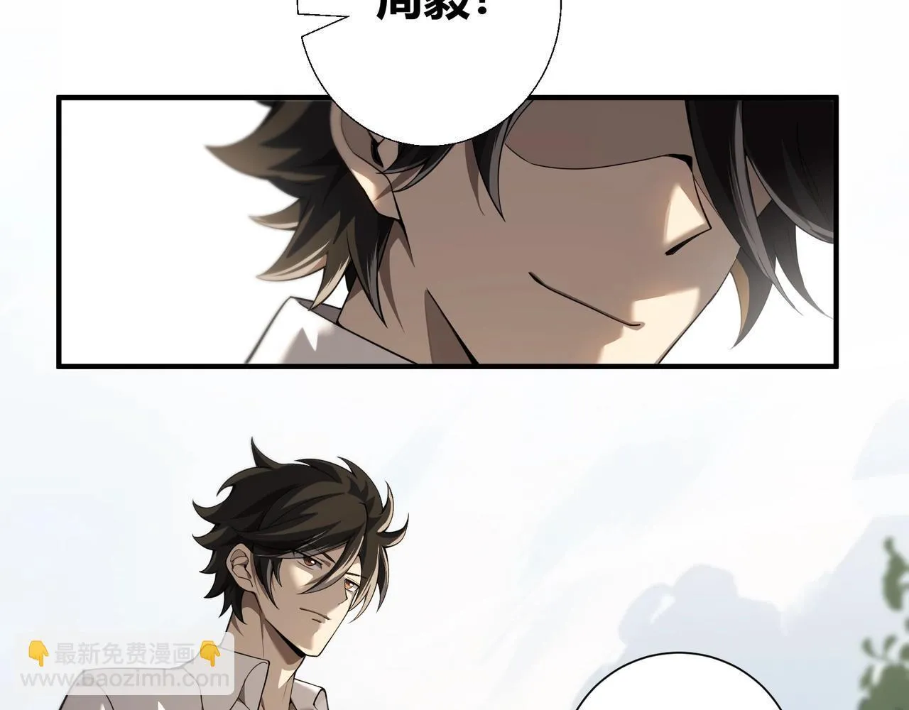 第1话 拿着双手剑偷属性的普通刺客！27