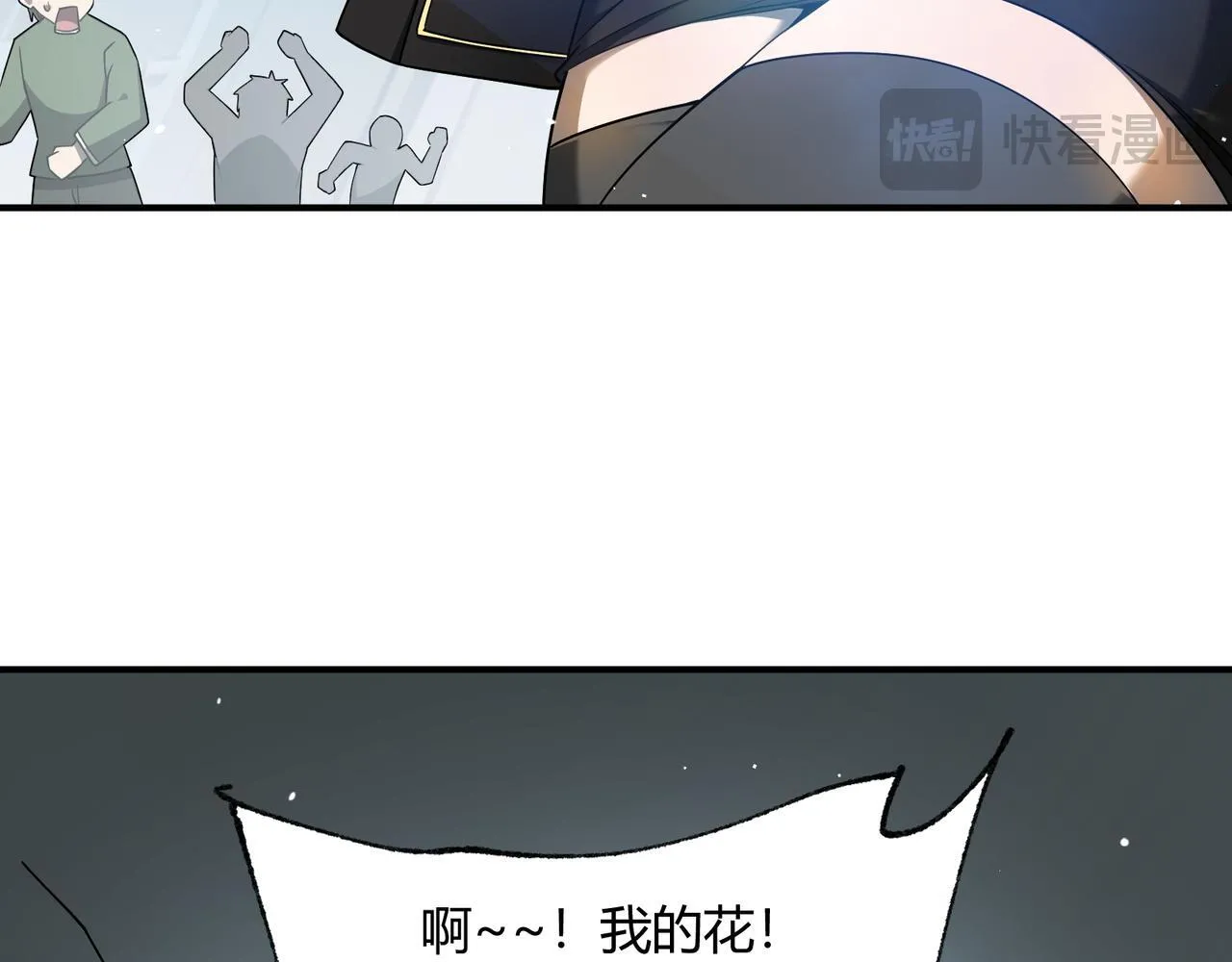 第9话 追杀令！68