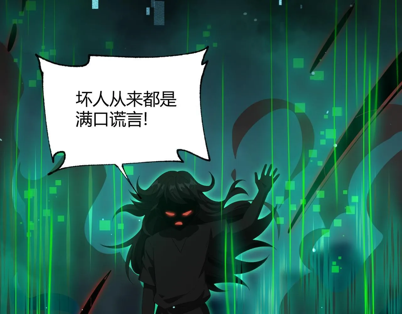 第7话 危机？机缘？100