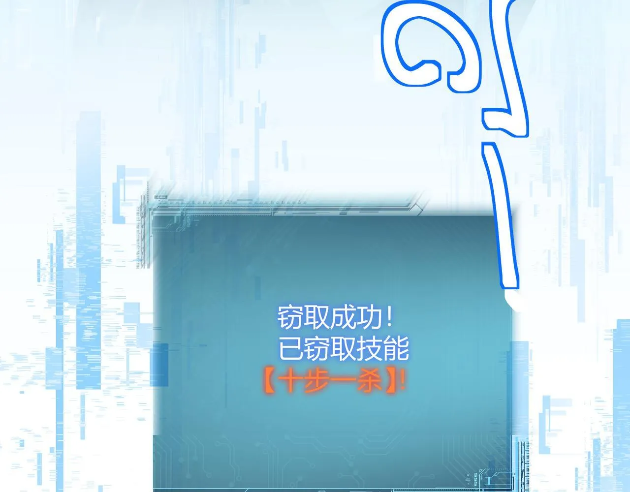 第2话 亿点点高的伤害64