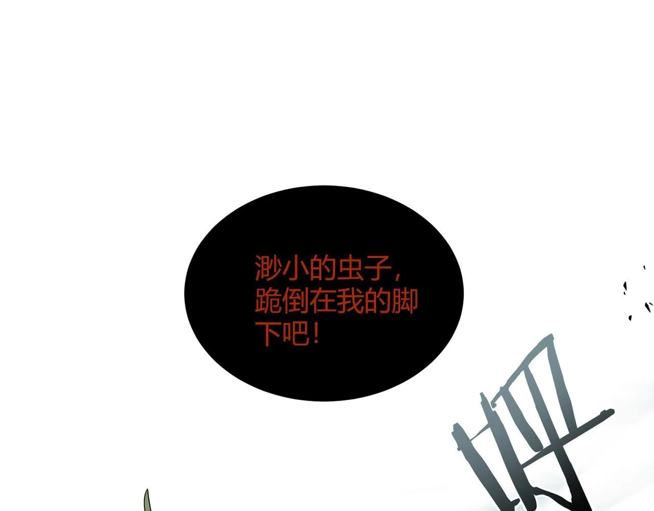 第1话 拿着双手剑偷属性的普通刺客！175