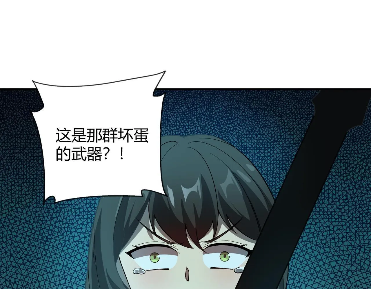 第7话 危机？机缘？91