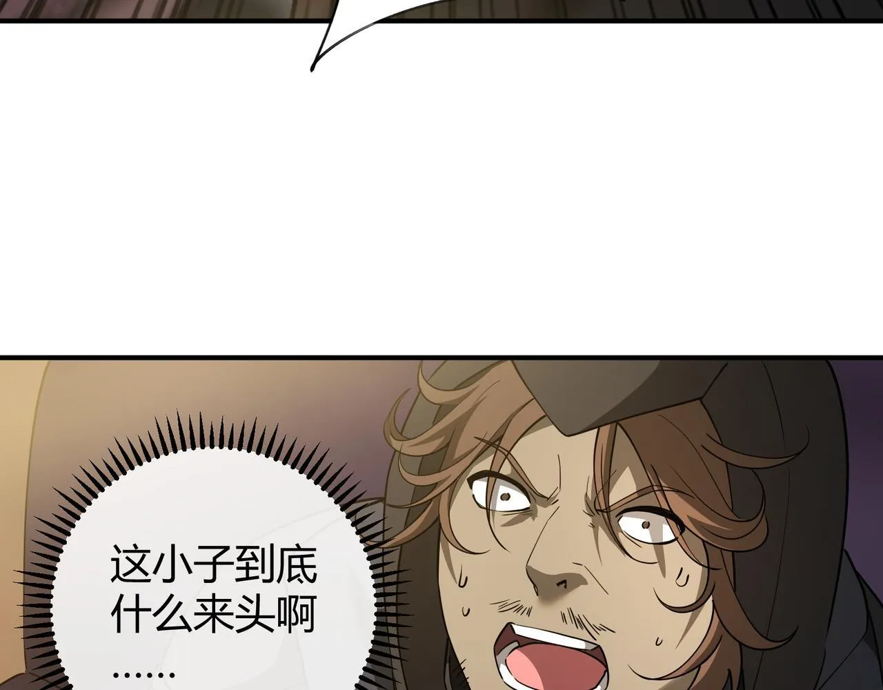 第6话 无梦村12