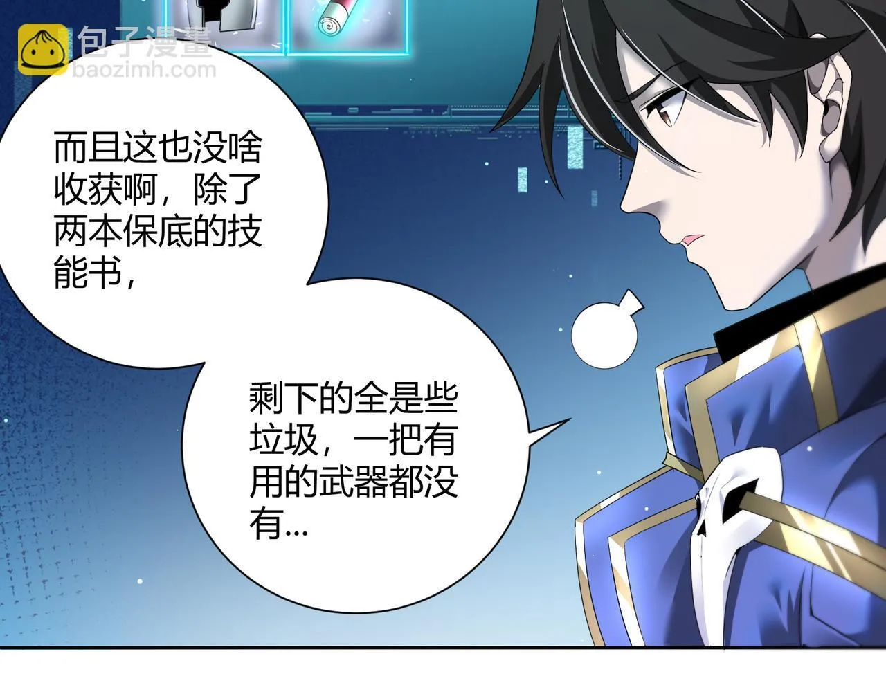 第4话 黑暗大骑士85