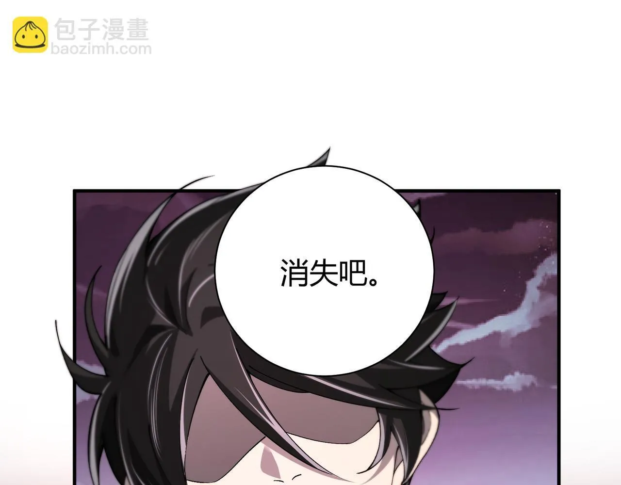 第5话 骑士？怪物！83