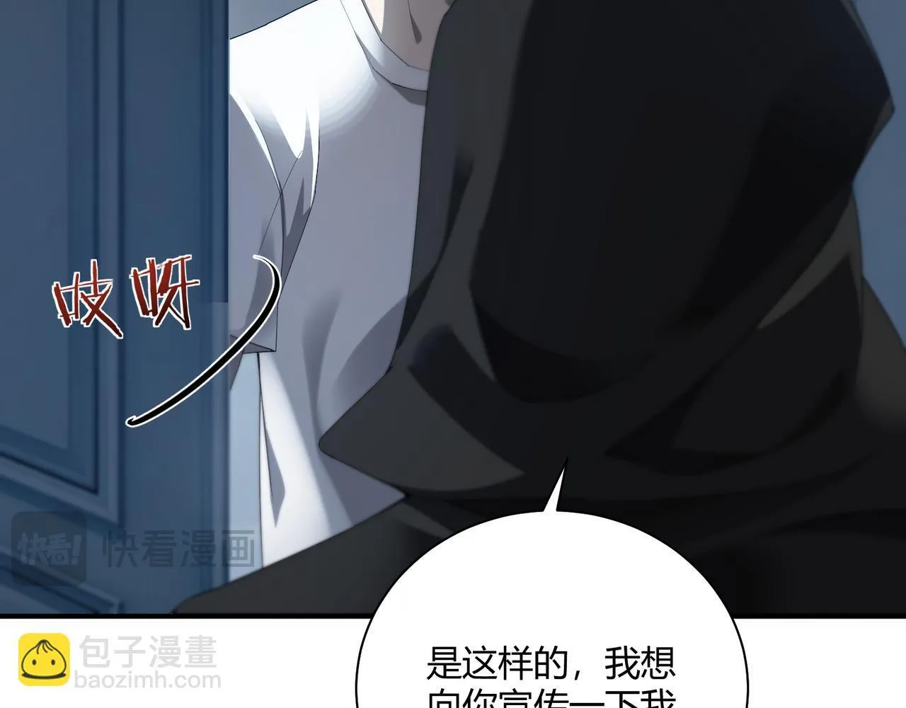 第3话 决心28