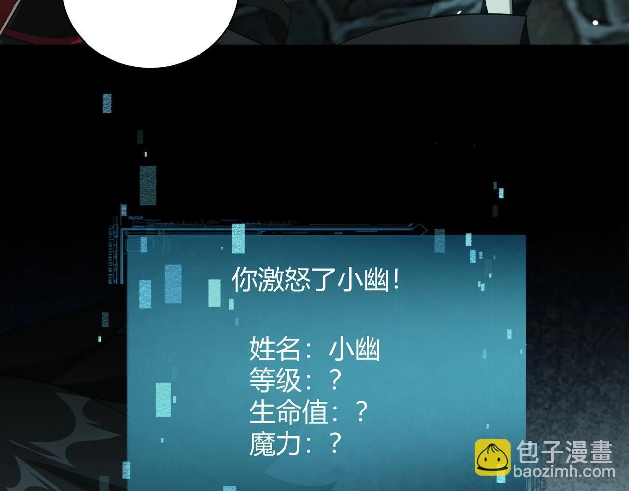 第7话 危机？机缘？95
