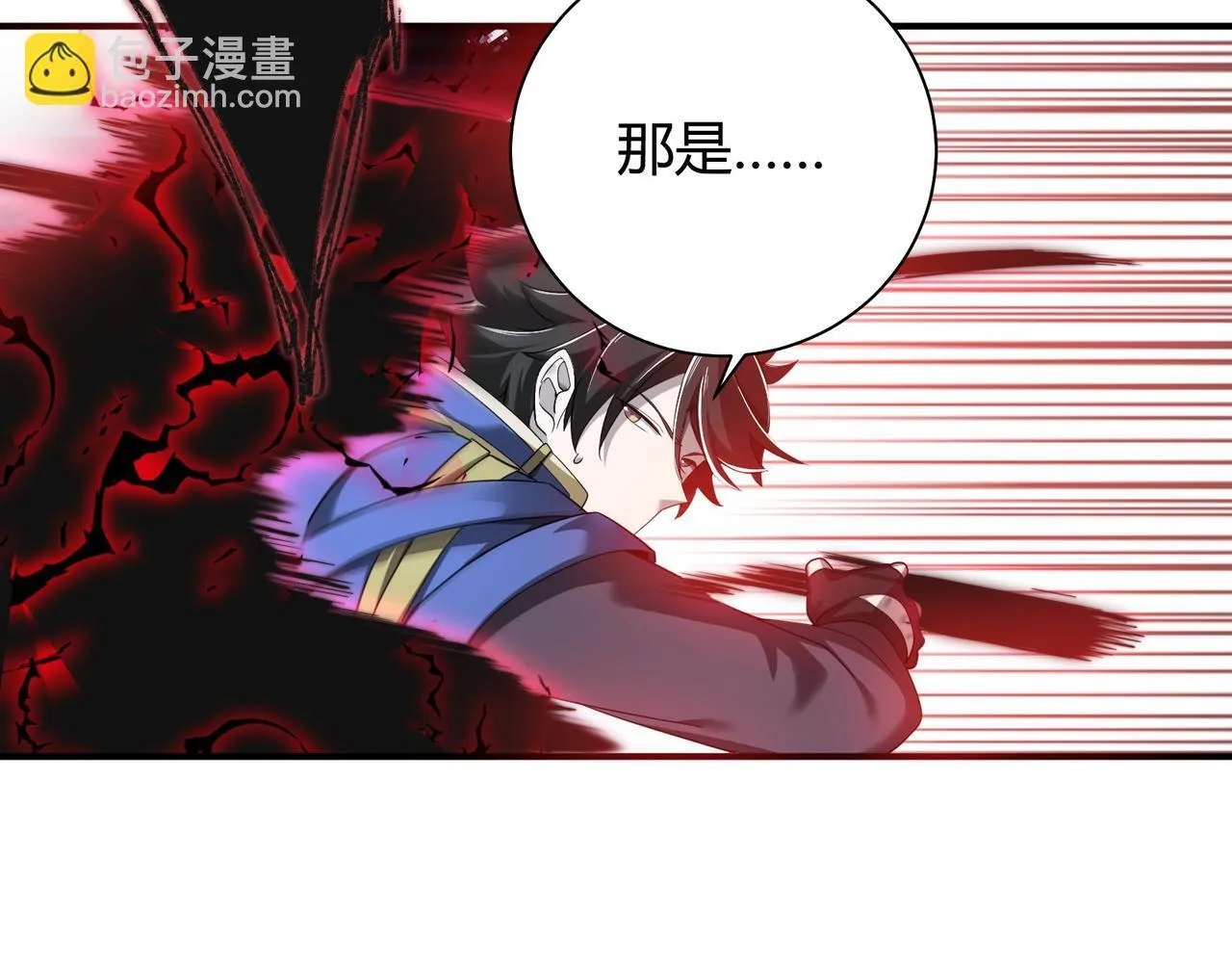 第5话 骑士？怪物！19