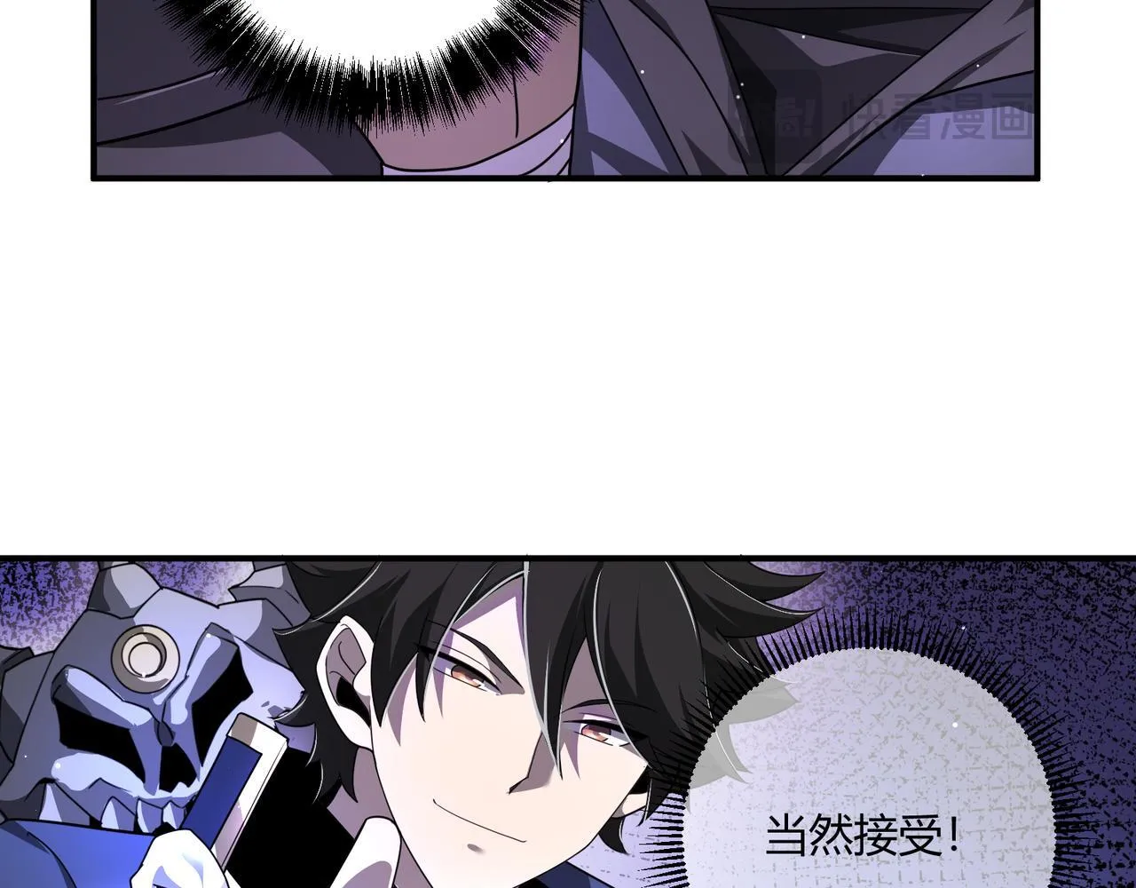 第4话 黑暗大骑士34