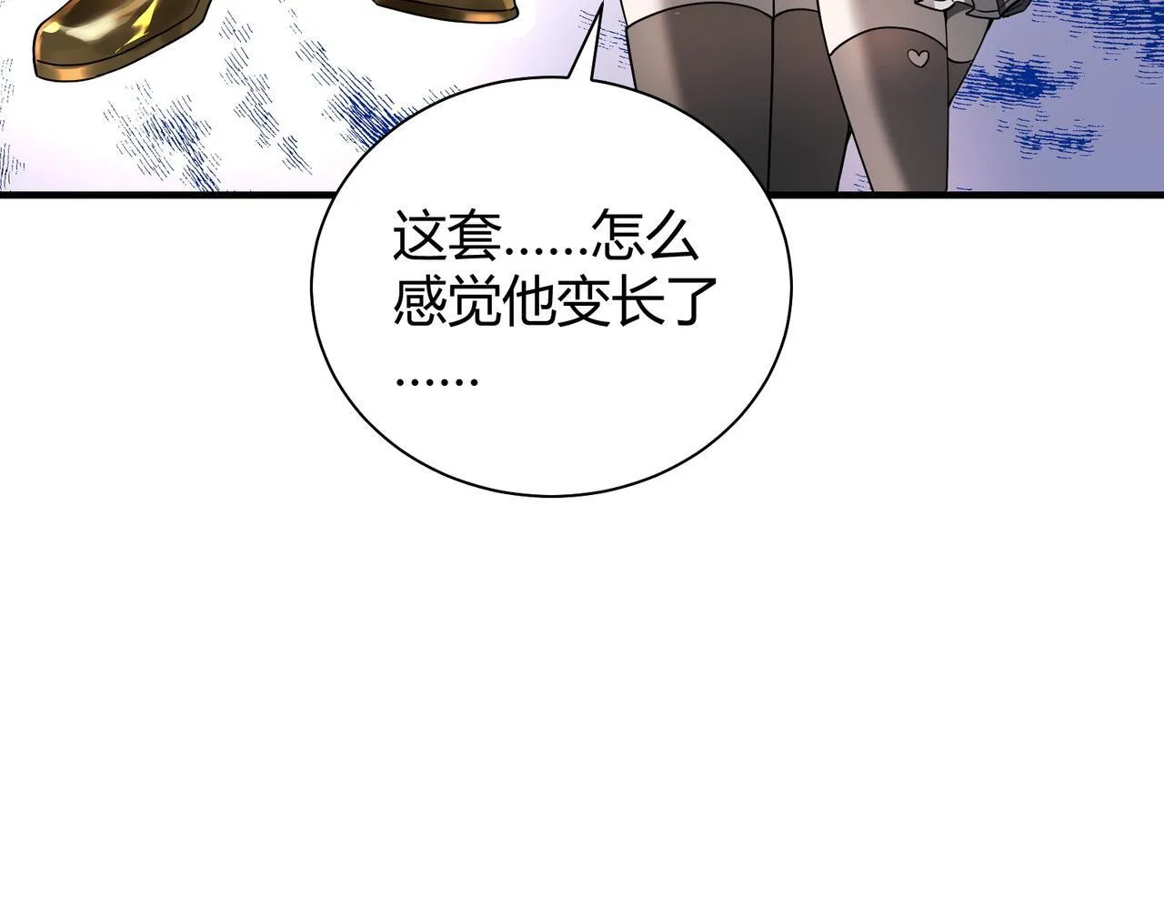 第6话 无梦村74