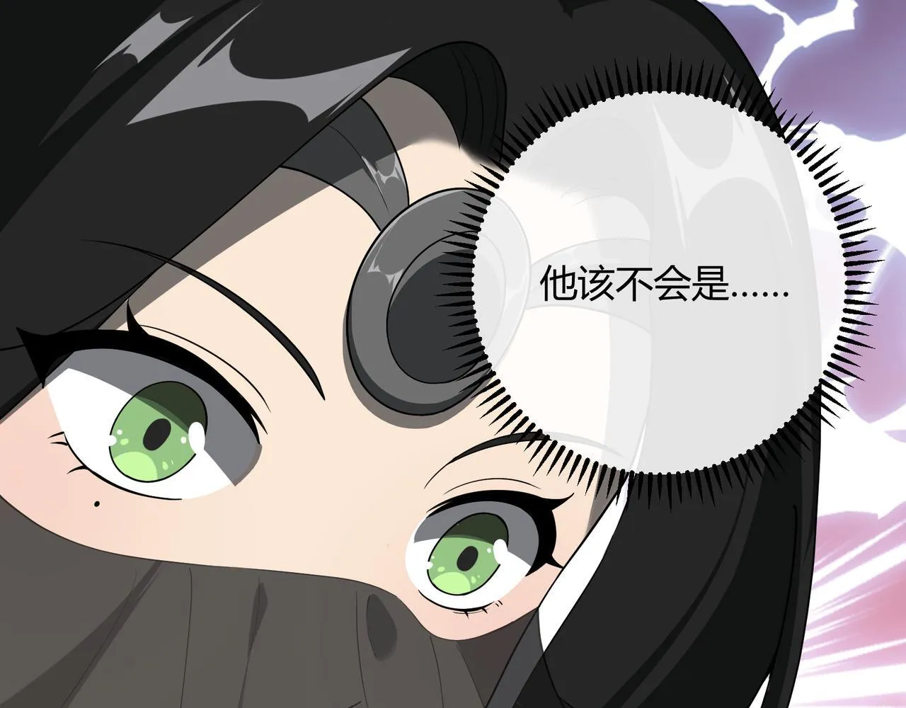 第8话 定情信物127