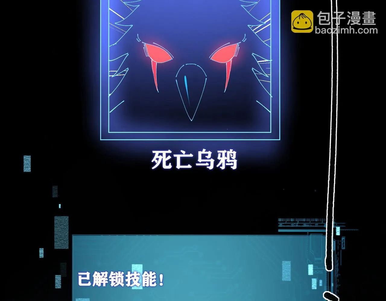 第10话 狼人之乡118