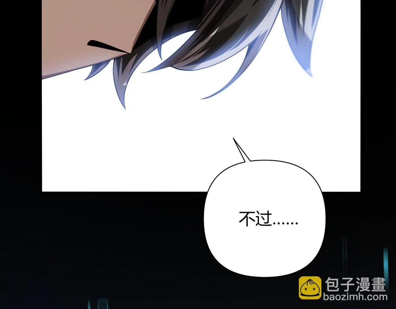 第2话 亿点点高的伤害41
