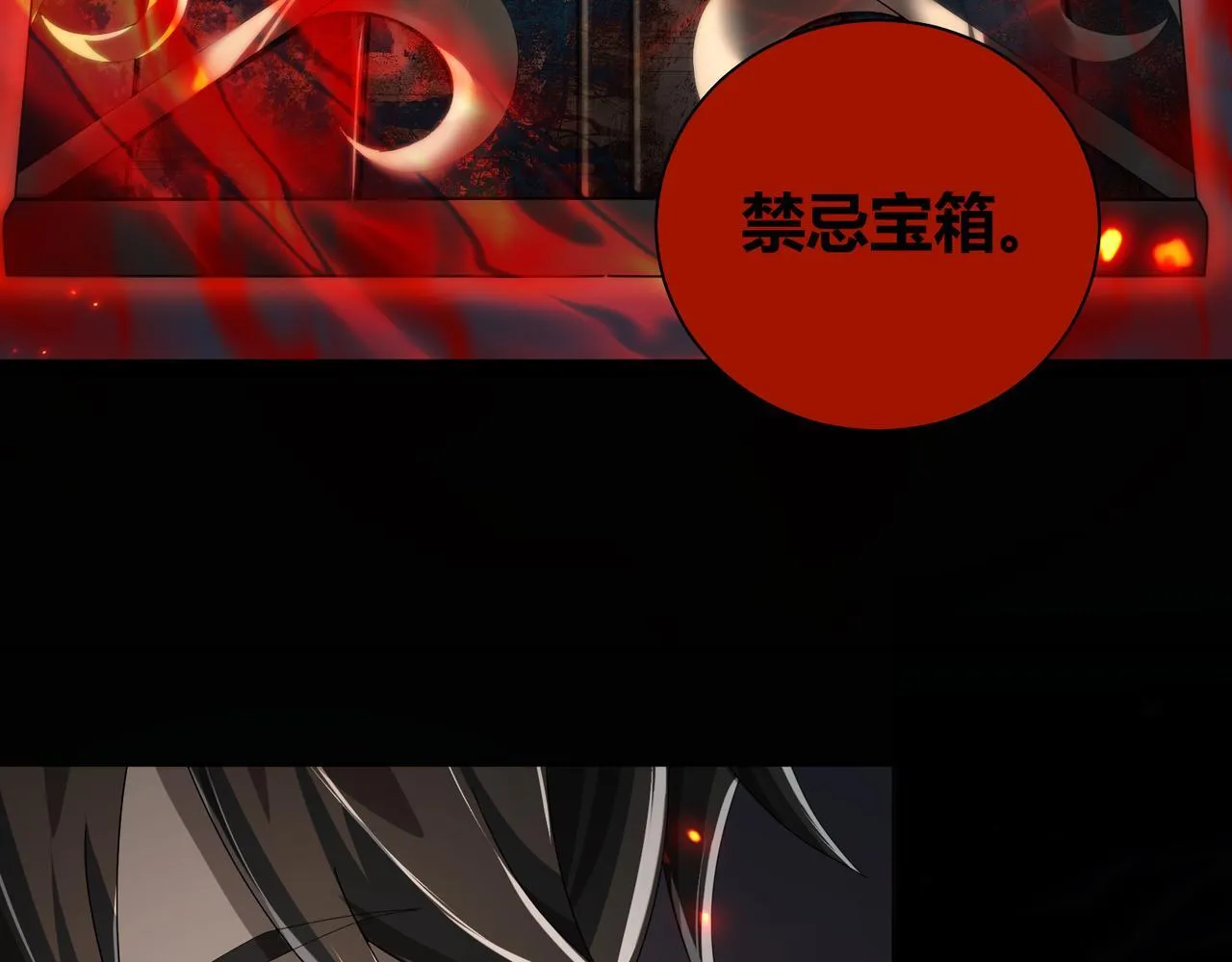 第3话 决心9