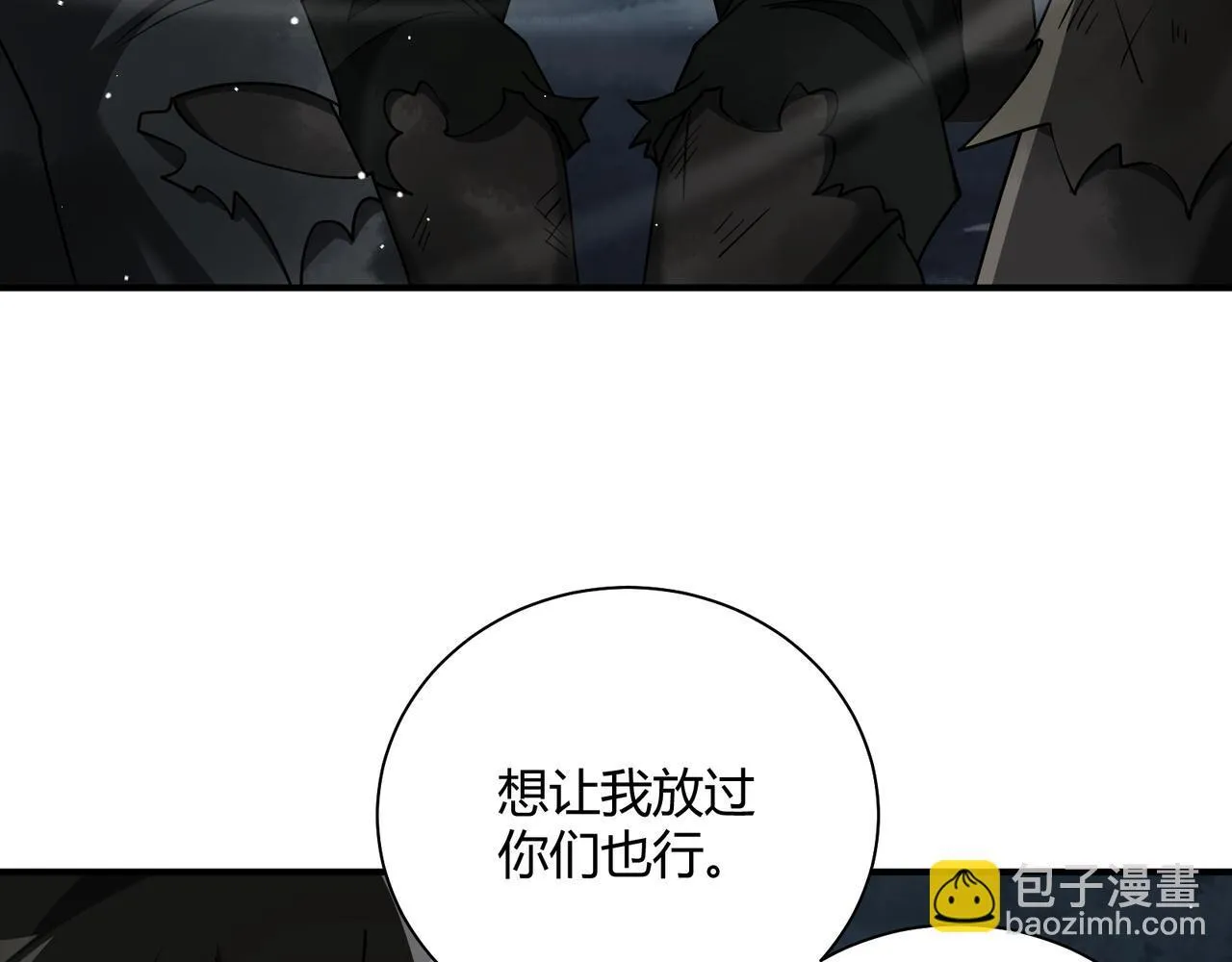 第10话 狼人之乡71