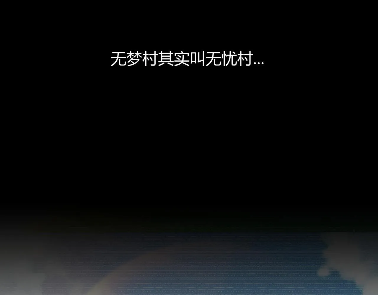 第8话 定情信物52