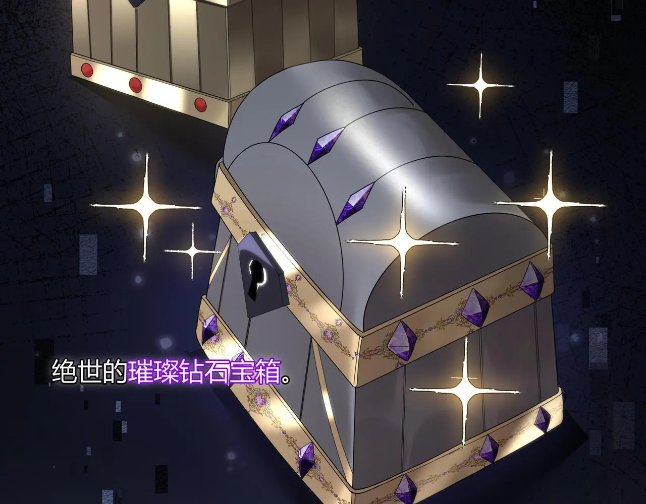 第3话 决心6