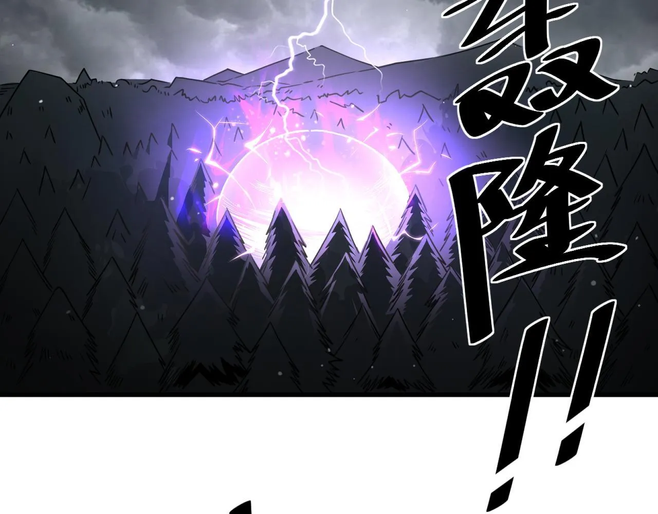 第10话 狼人之乡5