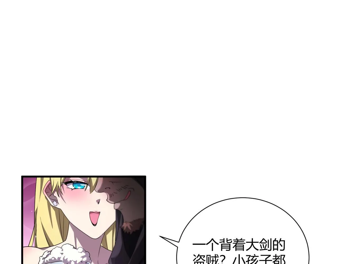 第4话 黑暗大骑士25