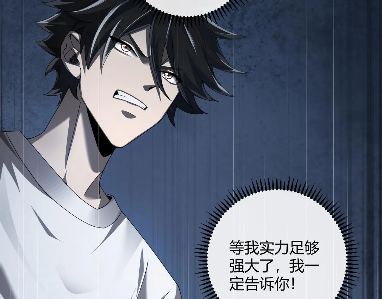 第3话 决心116
