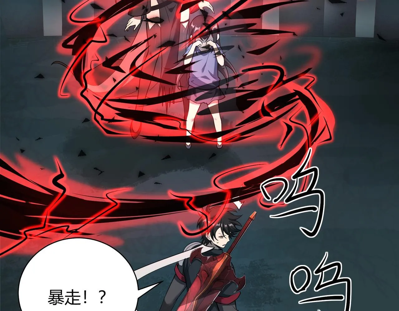 第8话 定情信物73