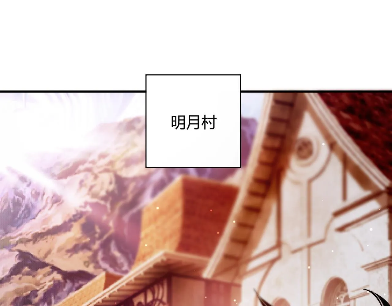 第4话 黑暗大骑士4