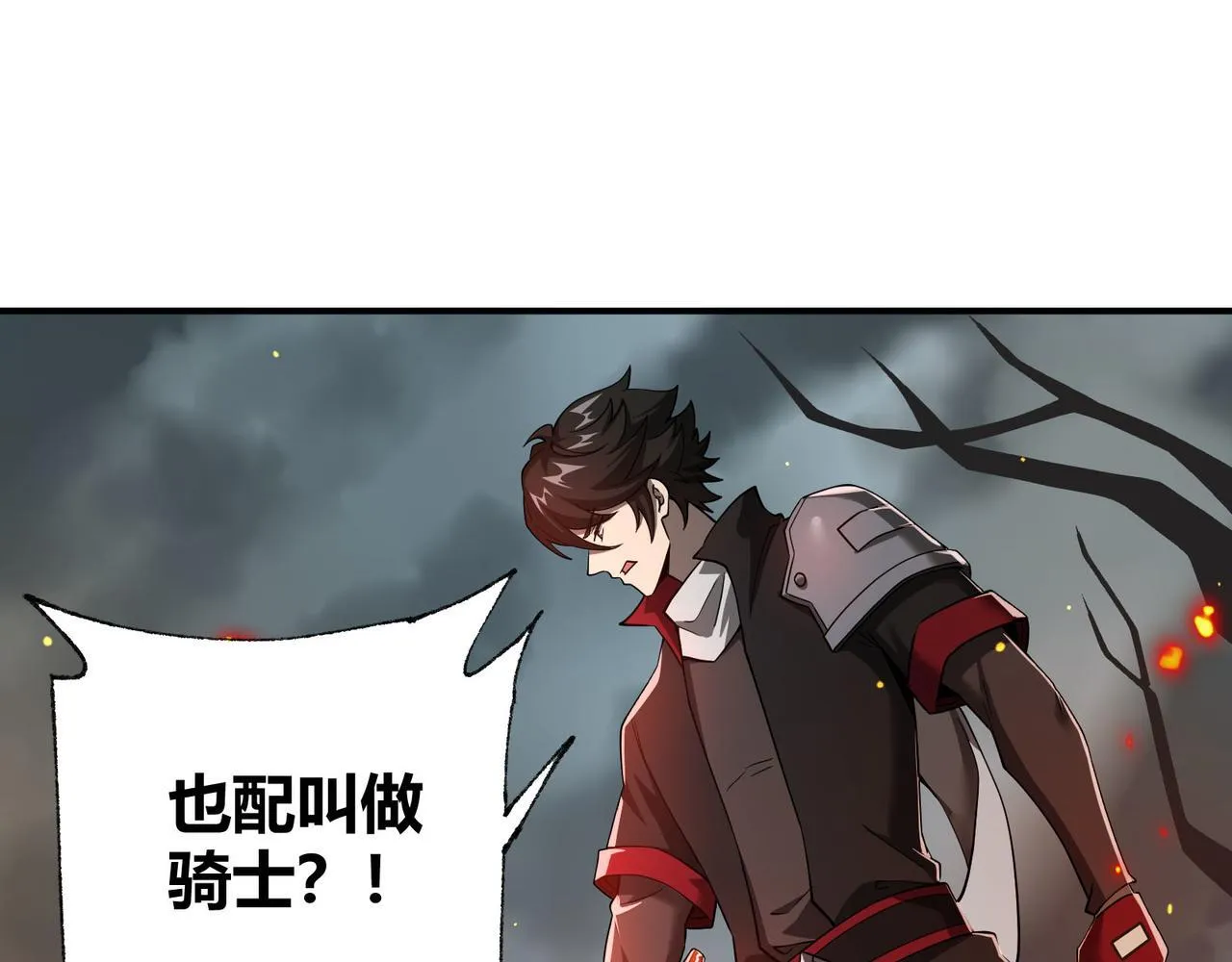 第7话 危机？机缘？14