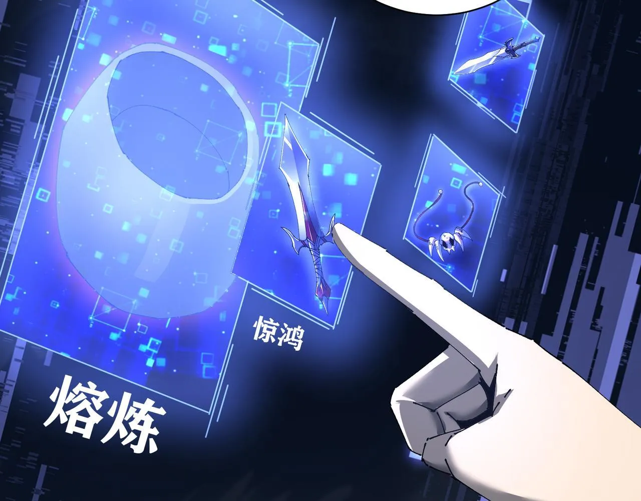 第10话 狼人之乡112