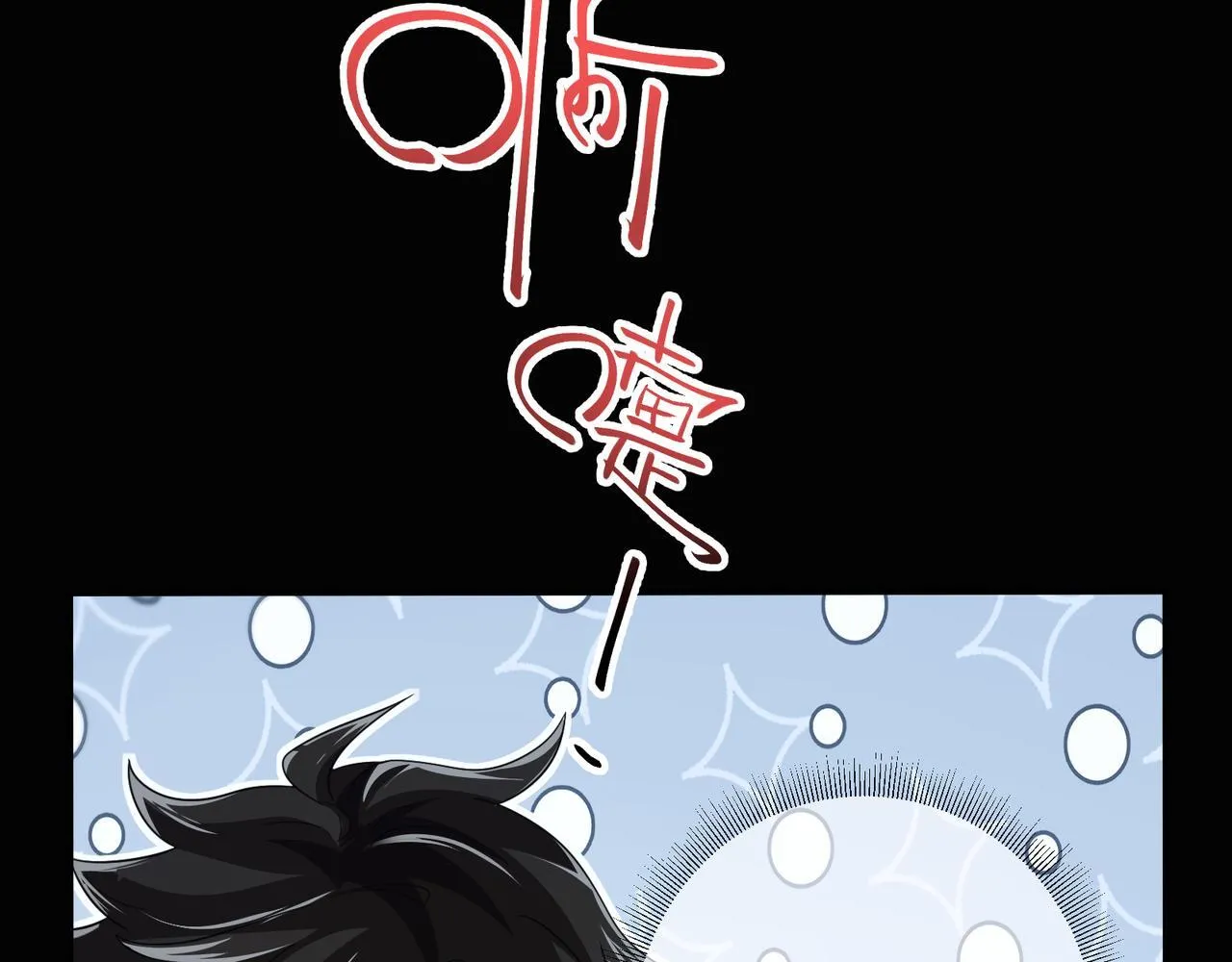 第2话 亿点点高的伤害111