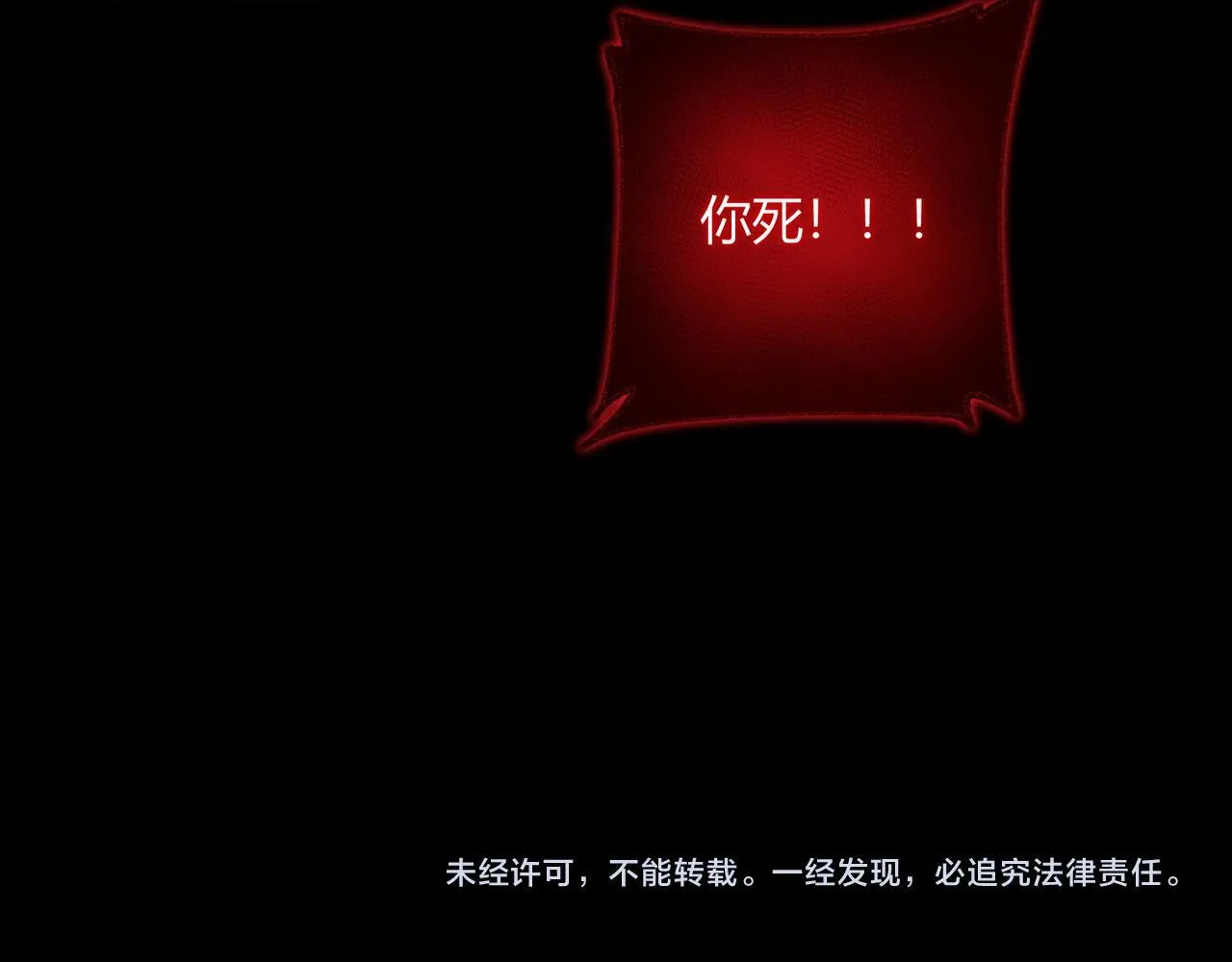 第7话 危机？机缘？119
