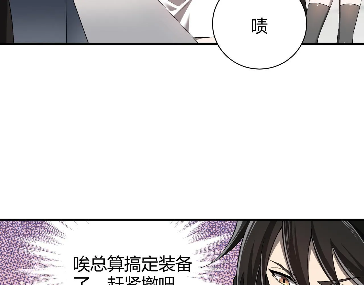 第6话 无梦村83