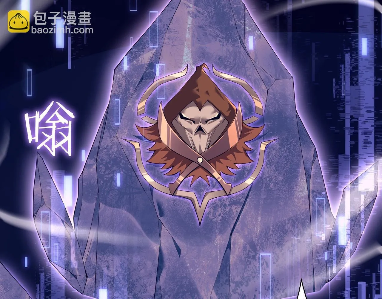 第1话 拿着双手剑偷属性的普通刺客！33