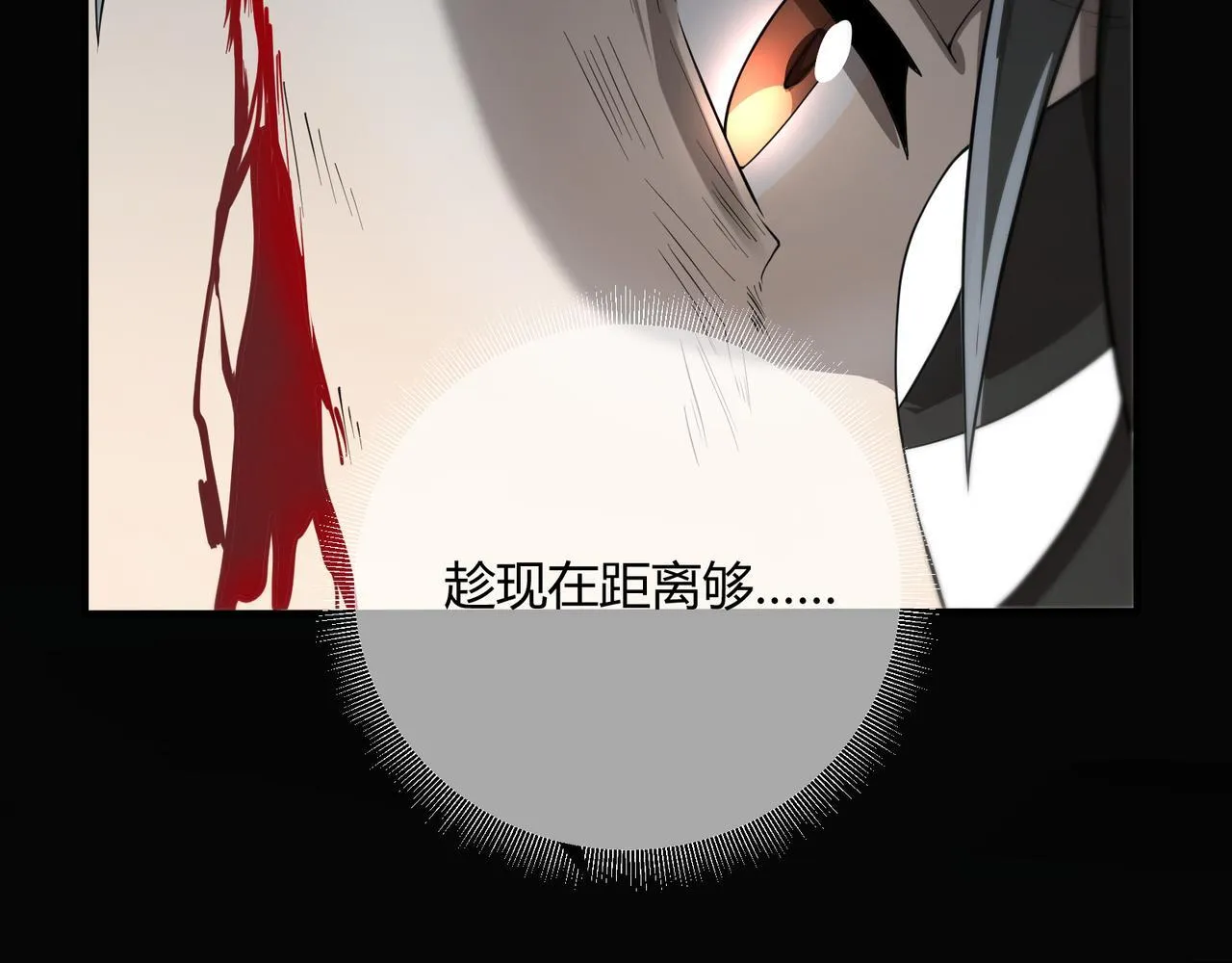 第2话 亿点点高的伤害59