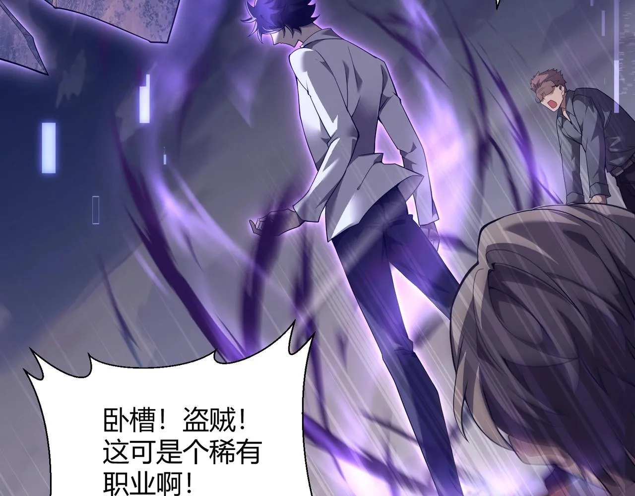第1话 拿着双手剑偷属性的普通刺客！35