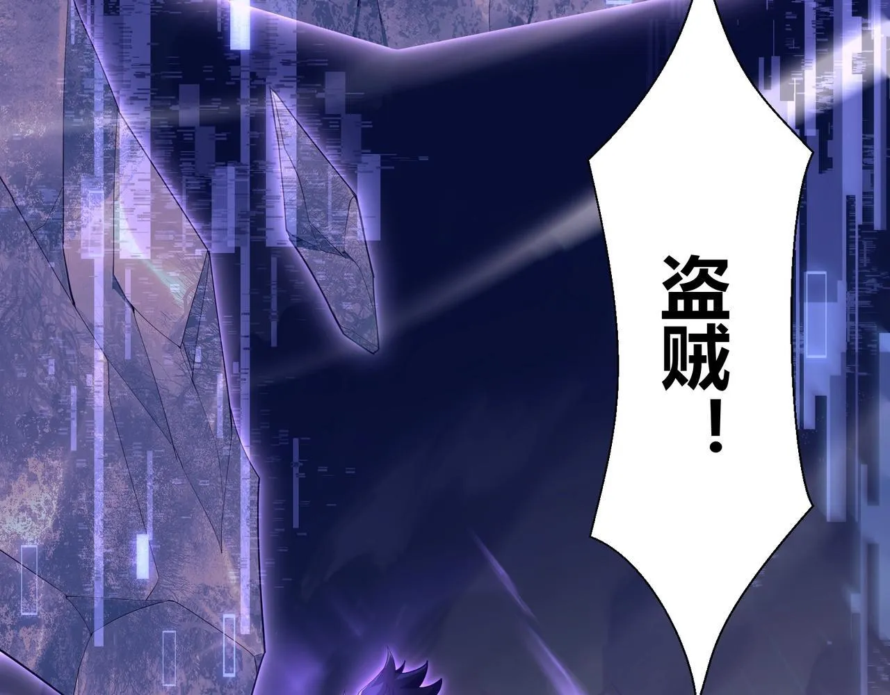 第1话 拿着双手剑偷属性的普通刺客！34