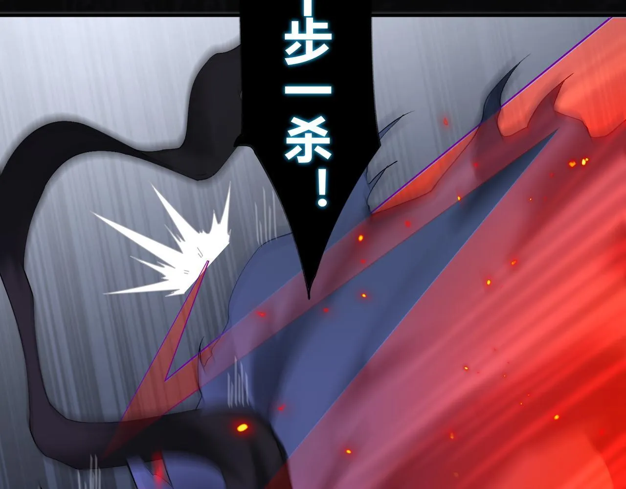 第5话 骑士？怪物！63